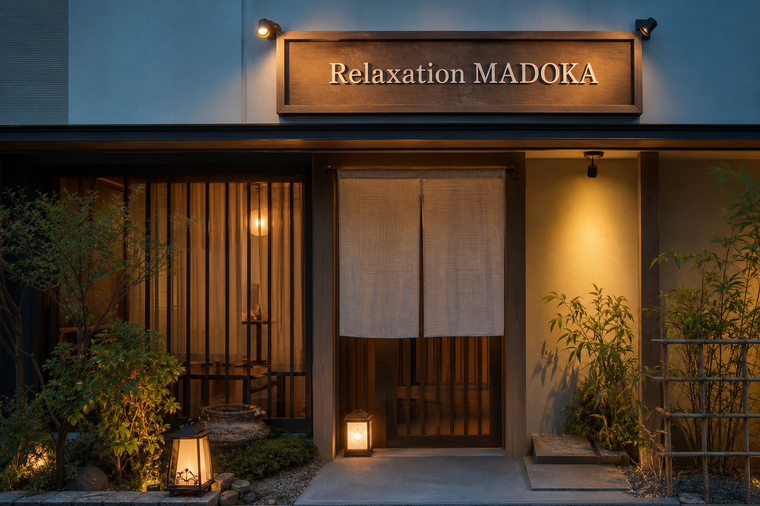 Relaxation MADOKAの外観