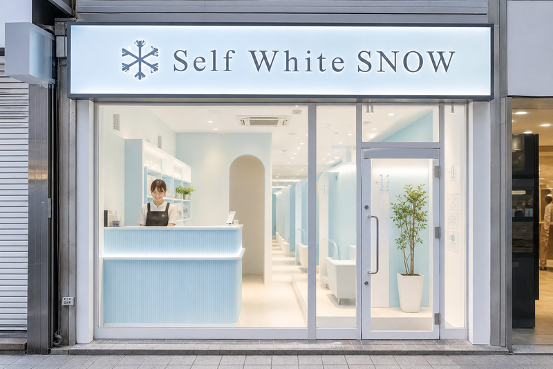 Self White SNOWの外観