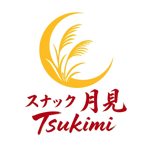 スナック月見のロゴマーク(満月とすすきのイラスト)